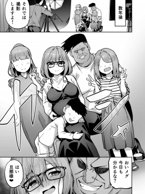 [タクロヲ堂 (タクロヲ)] タクロヲ全集2022_063