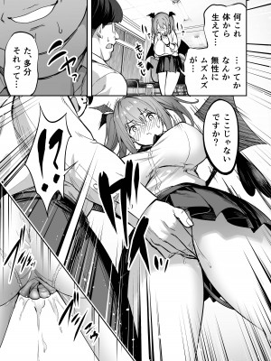 [タクロヲ堂 (タクロヲ)] タクロヲ全集2022_073