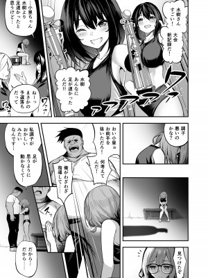 [タクロヲ堂 (タクロヲ)] タクロヲ全集2022_035