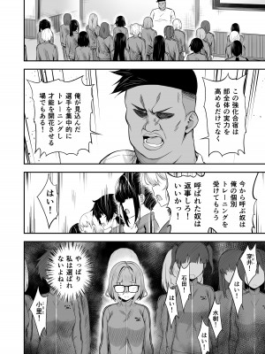 [タクロヲ堂 (タクロヲ)] タクロヲ全集2022_008