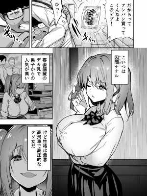 [タクロヲ堂 (タクロヲ)] タクロヲ全集2022_069