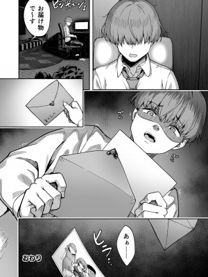 [タクロヲ堂 (タクロヲ)] タクロヲ全集2022_064