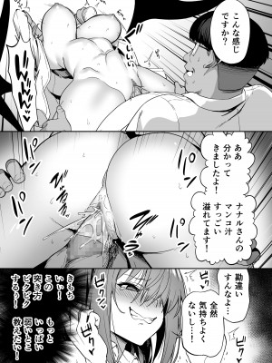 [タクロヲ堂 (タクロヲ)] タクロヲ全集2022_089