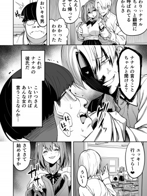 [タクロヲ堂 (タクロヲ)] タクロヲ全集2022_070