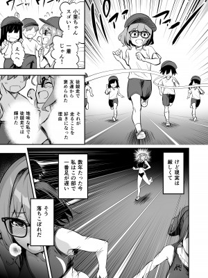 [タクロヲ堂 (タクロヲ)] タクロヲ全集2022_005