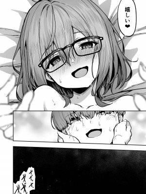 [タクロヲ堂 (タクロヲ)] タクロヲ全集2022_054