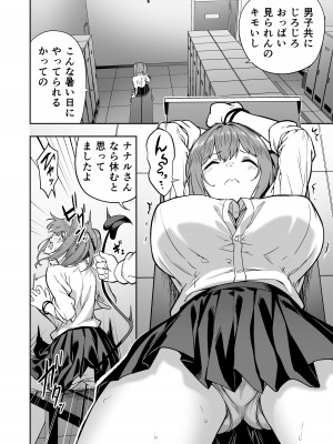 [タクロヲ堂 (タクロヲ)] タクロヲ全集2022_122