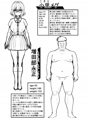 [タクロヲ堂 (タクロヲ)] タクロヲ全集2022_049