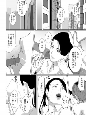 [NYPAON] もう一回、しよ 愛する夫のおちんぽで朝までパコられたい淫乱巨乳妻の律子さん_07