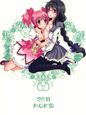 (COMIC1☆5) [MUK組 (URA、道彦・ショタモスキ、KOT-NAP)] こころがふれる音 (魔法少女まどか☆マギカ)_24