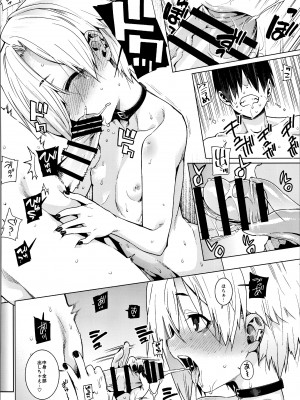 (C94) [遥夢社 (源五郎)] 白坂小梅との関係総集編 (アイドルマスター シンデレラガールズ)_023