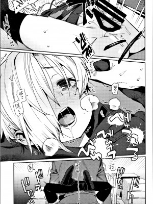 (C94) [遥夢社 (源五郎)] 白坂小梅との関係総集編 (アイドルマスター シンデレラガールズ)_082