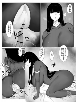 [てすらpod (えりみこ)]  魔術師お姉さんが魔力補給するために冒険者くんから搾精する話  [DL版]_23