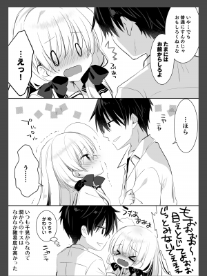 [たそもれら (泉水真琴)] ポンコツ幼なじみとビーチでえっち [DL版]_57