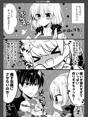 [たそもれら (泉水真琴)] ポンコツ幼なじみとビーチでえっち [DL版]_41