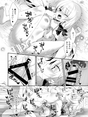 [たそもれら (泉水真琴)] ポンコツ幼なじみとビーチでえっち [DL版]_20