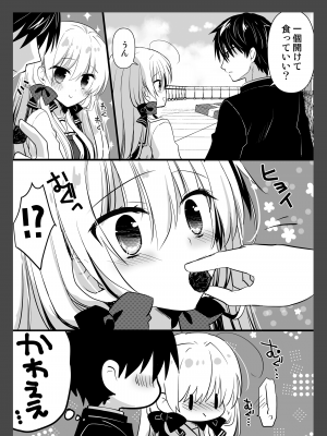 [たそもれら (泉水真琴)] ポンコツ幼なじみとビーチでえっち [DL版]_44