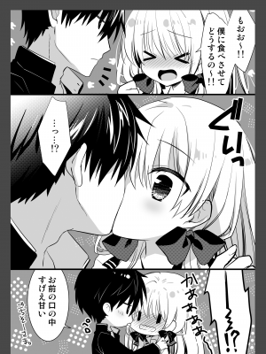 [たそもれら (泉水真琴)] ポンコツ幼なじみとビーチでえっち [DL版]_45