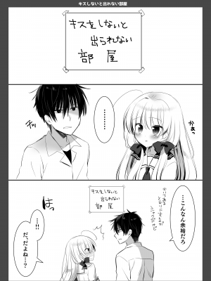 [たそもれら (泉水真琴)] ポンコツ幼なじみとビーチでえっち [DL版]_56