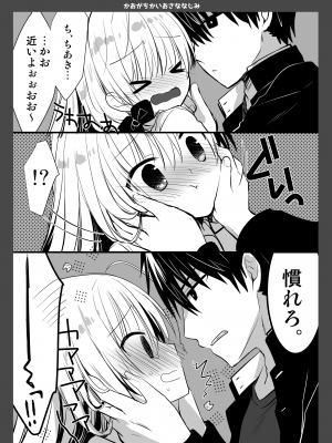 [たそもれら (泉水真琴)] ポンコツ幼なじみとビーチでえっち [DL版]_47