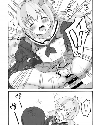 [茹でぽぽ] 誘惑レイサ (ブルーアーカイブ) [DL版]_20