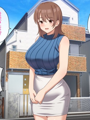 [トクナガ] おっとり人妻ヒトミさん、息子の友達に抱かれる_055