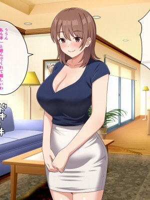 [トクナガ] おっとり人妻ヒトミさん、息子の友達に抱かれる_006