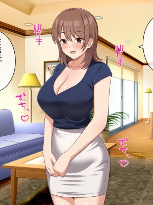 [トクナガ] おっとり人妻ヒトミさん、息子の友達に抱かれる_142