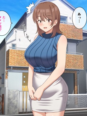 [トクナガ] おっとり人妻ヒトミさん、息子の友達に抱かれる_053