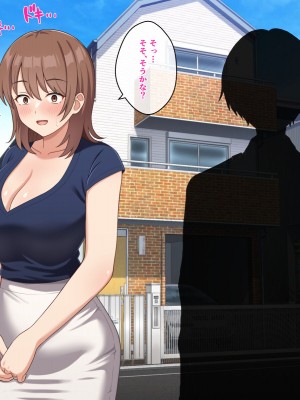 [トクナガ] おっとり人妻ヒトミさん、息子の友達に抱かれる_102