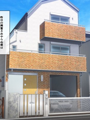 [トクナガ] おっとり人妻ヒトミさん、息子の友達に抱かれる_052