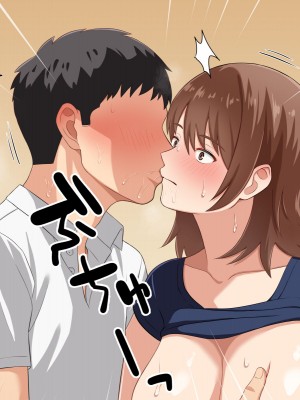 [トクナガ] おっとり人妻ヒトミさん、息子の友達に抱かれる_045