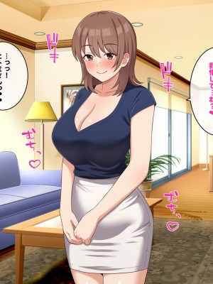 [トクナガ] おっとり人妻ヒトミさん、息子の友達に抱かれる_144
