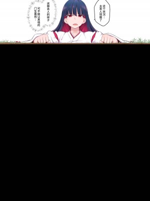 [狭くて暗い] エグめの感覚遮断落とし穴 [不咕鸟汉化组]_010