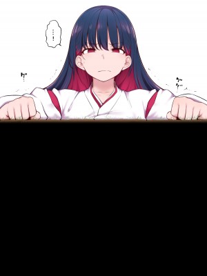 [狭くて暗い] エグめの感覚遮断落とし穴 [不咕鸟汉化组]_007