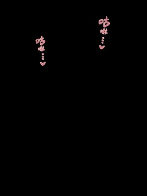 [狭くて暗い] エグめの感覚遮断落とし穴 [不咕鸟汉化组]_115