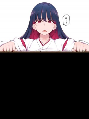 [狭くて暗い] エグめの感覚遮断落とし穴 [不咕鸟汉化组]_006