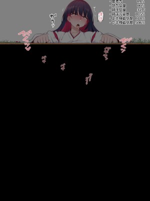 [狭くて暗い] エグめの感覚遮断落とし穴 [不咕鸟汉化组]_093