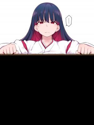 [狭くて暗い] エグめの感覚遮断落とし穴 [不咕鸟汉化组]_008