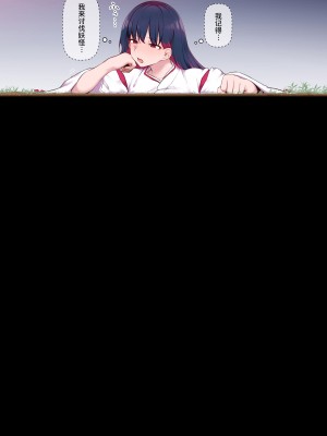 [狭くて暗い] エグめの感覚遮断落とし穴 [不咕鸟汉化组]_100