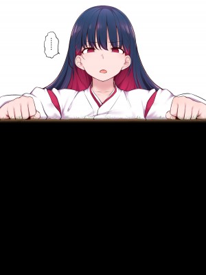 [狭くて暗い] エグめの感覚遮断落とし穴 [不咕鸟汉化组]_005