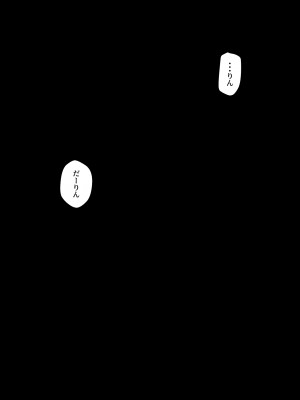 [クラムボン (ベンゾウ)] 家出ギャルを拾ったらハーレムになった話3_086