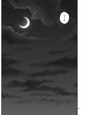 [クラムボン (ベンゾウ)] 家出ギャルを拾ったらハーレムになった話3_038