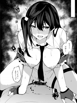 [ふぇると工房 (Flugel)] Sunny Scarlet (ラブライブ!虹ヶ咲学園スクールアイドル同好会) [DL版]_17