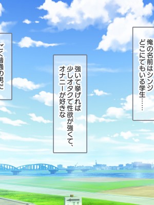 (同人CG集) [ラブリテス (きびぃもか)] 四六時中俺のチンポにハメられ孕むまで中出しされることを妄想する変態に育ってしまったいもうと達の正しい躾け方_0002