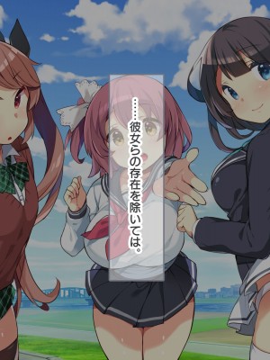 (同人CG集) [ラブリテス (きびぃもか)] 四六時中俺のチンポにハメられ孕むまで中出しされることを妄想する変態に育ってしまったいもうと達の正しい躾け方_0004