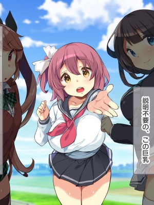 (同人CG集) [ラブリテス (きびぃもか)] 四六時中俺のチンポにハメられ孕むまで中出しされることを妄想する変態に育ってしまったいもうと達の正しい躾け方_0007