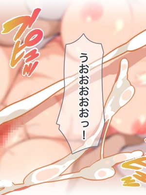 (同人CG集) [ラブリテス (きびぃもか)] 四六時中俺のチンポにハメられ孕むまで中出しされることを妄想する変態に育ってしまったいもうと達の正しい躾け方_0013