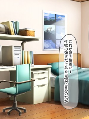 (同人CG集) [ラブリテス (きびぃもか)] 四六時中俺のチンポにハメられ孕むまで中出しされることを妄想する変態に育ってしまったいもうと達の正しい躾け方_0014