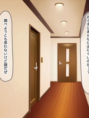 (同人CG集) [ラブリテス (きびぃもか)] 四六時中俺のチンポにハメられ孕むまで中出しされることを妄想する変態に育ってしまったいもうと達の正しい躾け方_0015